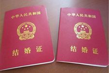 除夕可以领证吗 大年三十可以领结婚证吗