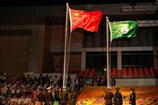 2017庆祝澳门回归纪念日图片大全