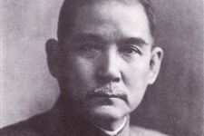 孙中山去世时间