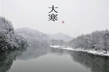 2018大寒将至 谨防病从寒生