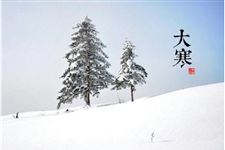 2018最新大寒说说带图片大全 暖意融融把寒消