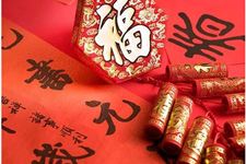 2018年除夕是法定假日吗