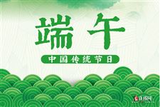 2018年端午节是什么时候