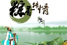 2018年端午节高速免费吗