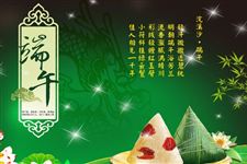 端午节古诗词大全