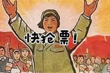 2018年除夕火车票什么时候可以买