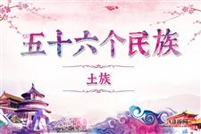 30.土族历史,土族服饰,土族风俗,土族特点
