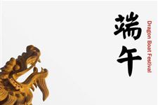 4.端午节放假时间:2018年6月16日至6月18日(共3天)