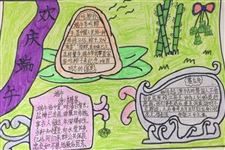 6.端午节手抄报,端午节手抄报图片大全