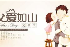 父亲节是哪一天