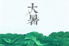 1.大暑是几月几日,2018年大暑是什么时候