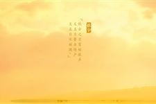 1.秋分是几月几日,2018年秋分是什么时候