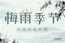 梅雨季节是几月份,2018年梅雨季节是几月