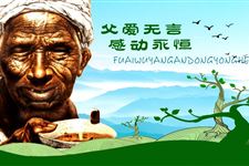12.今年是第几个父亲节,2018年是第几个父亲节