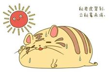 4.秋老虎的由来,秋老虎是怎么来的