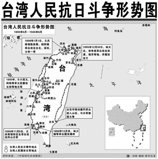 抗日战争时日本人口