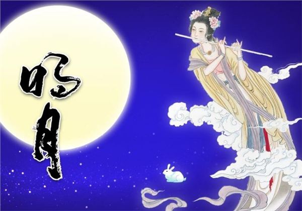 2017年中秋节是什么时候 2017中秋节是哪