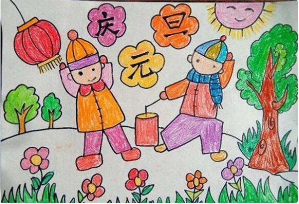2018小学生庆元旦的儿童画