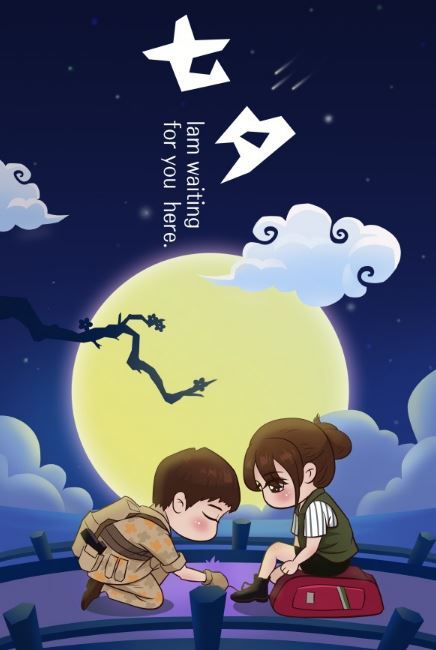七夕节图片,七夕图片高清图片大全,日历网