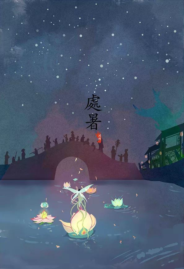 处暑图片,关于处暑节气的图片大全