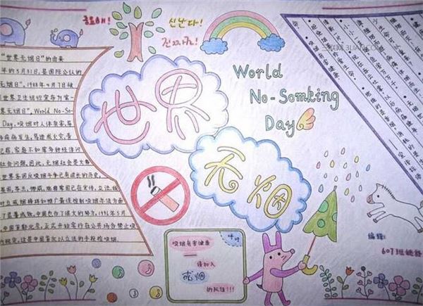 世界人口手抄报_世界人口日手抄报图片大全简单又漂亮(2)