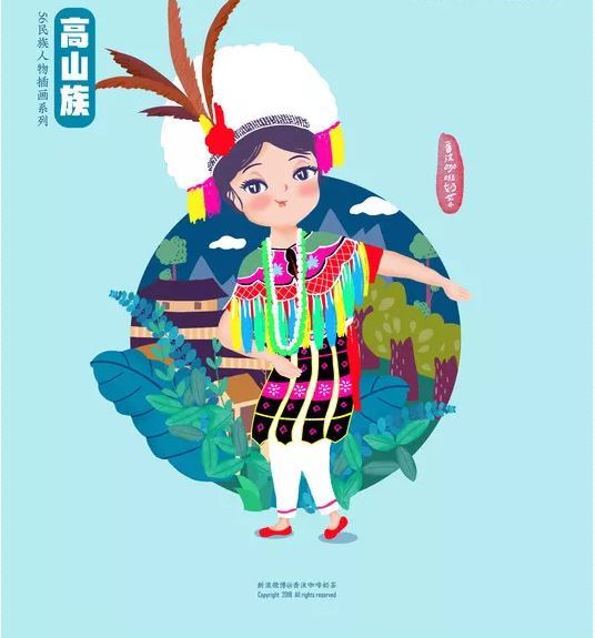 高山族图片,关于高山族的图片大全
