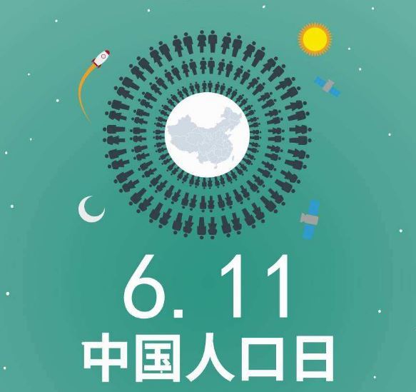 世界人口日_五十亿人口日