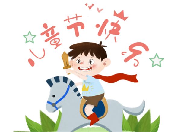 28.һͯڻܽ,ףһͯڻܽ