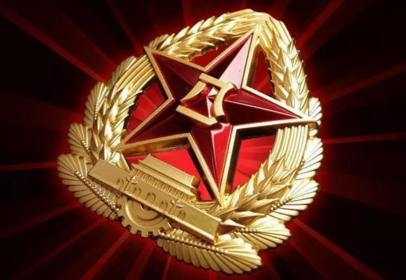 1949一2017复员兵补贴