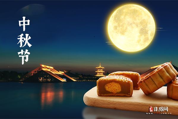 中秋节图片,中秋节图片大全