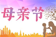 母亲节图片,2021年母亲节图片大全_日历网