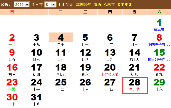 10120254gy.png