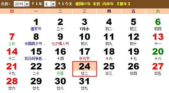 时间怎么算五行 6358839018240881177064512.png