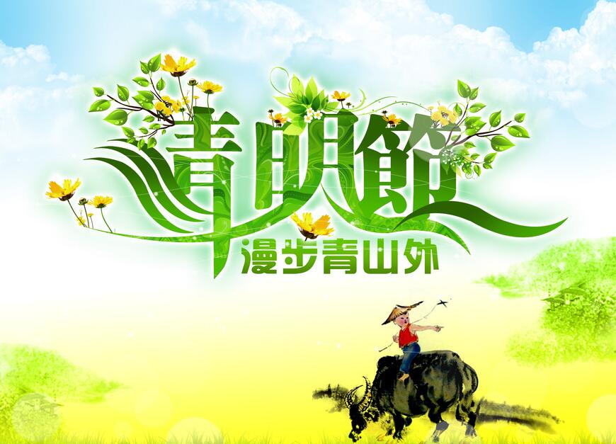 劳动节国庆节是什么成语_五一劳动节手抄报(3)