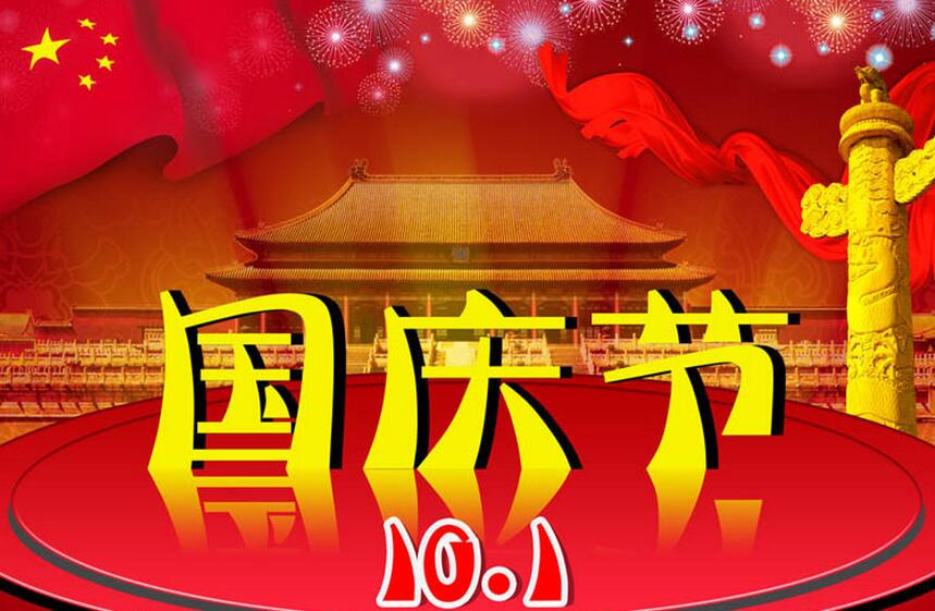 中国节日有哪个 6360877236021313535441157.jpg