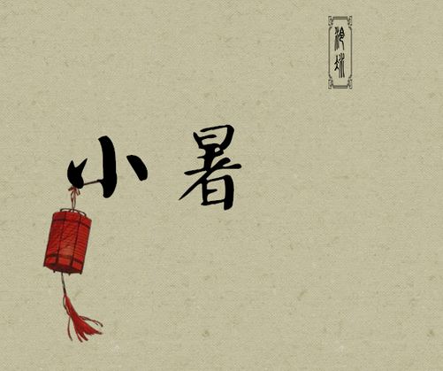 风什么晒成语_什么风拂面四字成语(3)