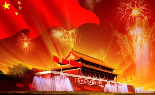 中国节日有哪个 6363618384759237901205068.jpg