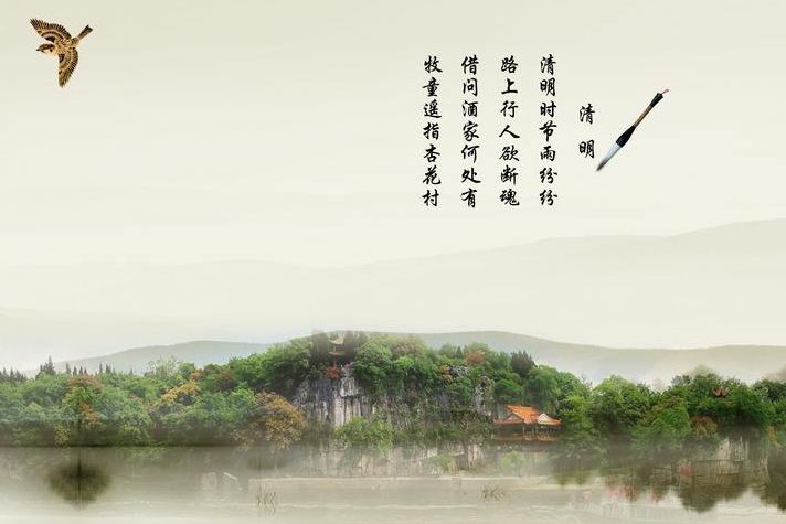 啥时候清明 6364687728570988913507642.jpg