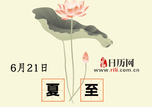 “鹿角解,蝉始鸣,半夏生”,说的是什么意思?
