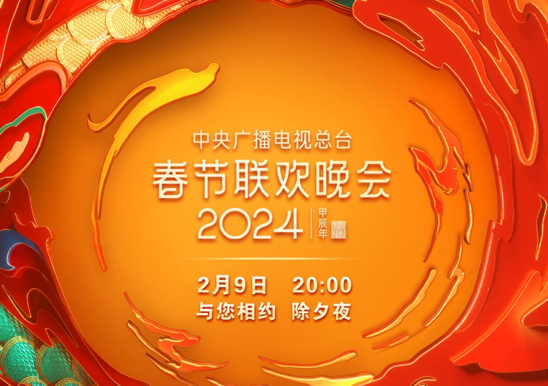2025年春节是什么时候 几月几号 日历网