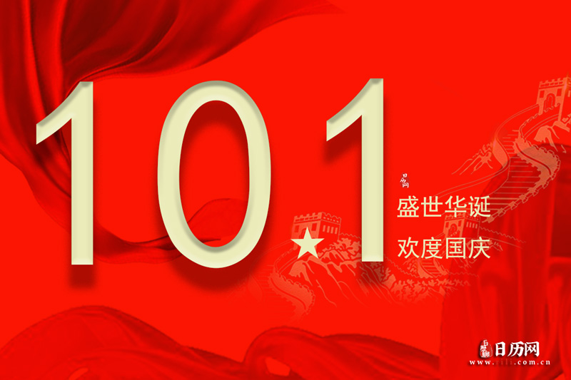 2024年冬至是哪一天 日历网