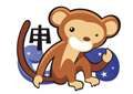 2015年生肖猴衰神降临的日子