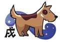 2015年生肖狗衰神降临的日子
