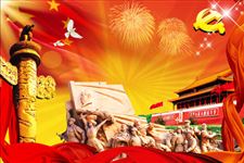 2016年建党节是什么时候