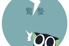 惊蛰节气简介,惊蛰日期计算公式