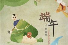 14.端午节活动方案,端午节活动策划方案