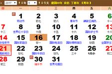 2017小满是几月几日 2017小满是哪一天