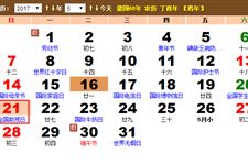 2017年小满是哪天