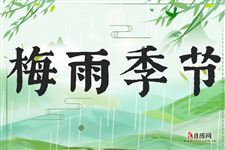 2017年苏州入梅、出梅时间