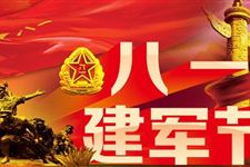 为什么叫八一八 2.jpg